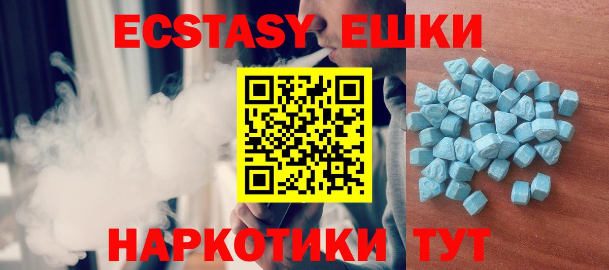 Экстази louis Vuitton  наркотики  Ecstasy таблы  Камышин  Вход с VPN  Ecstasy 