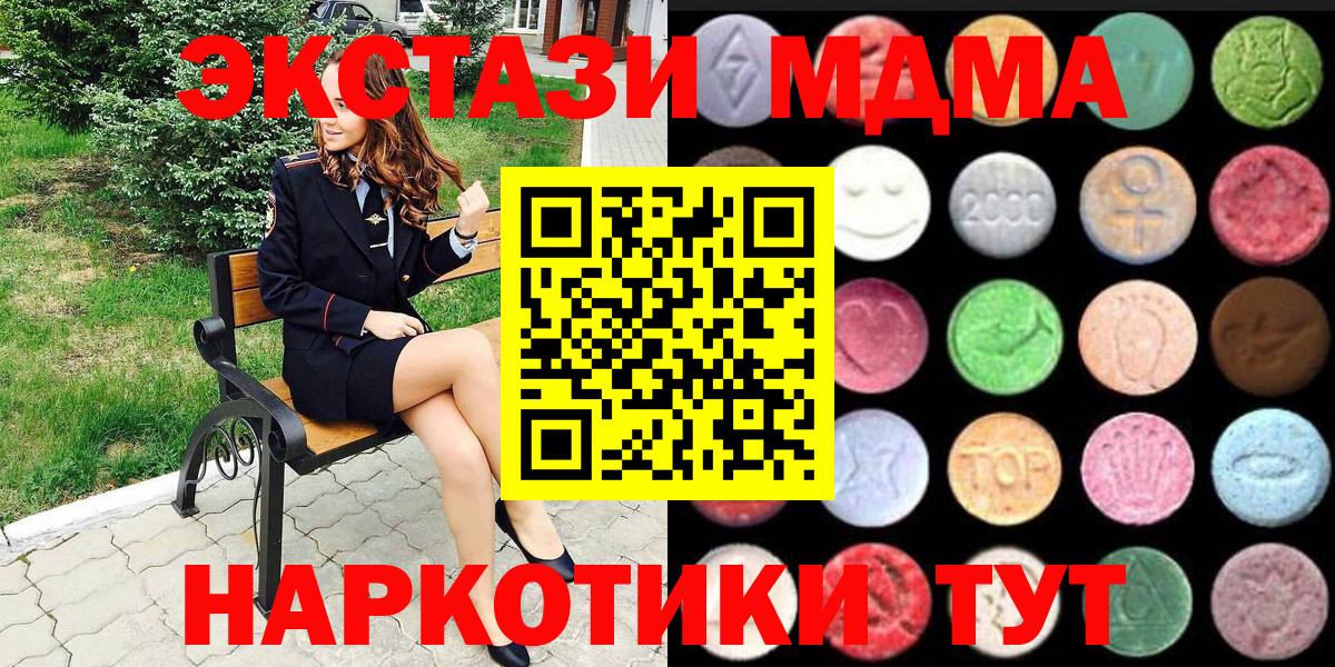 Экстази louis Vuitton Камышин
