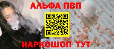 спиды Краснодар