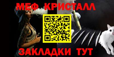 марихуана Комсомольск-на-Амуре