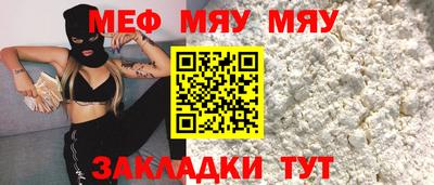 мдпв Коммунар