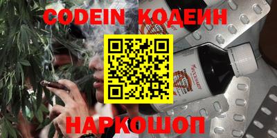 прущие грибы Конаково