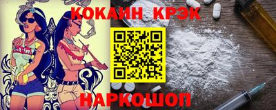 марихуана Комсомольск-на-Амуре