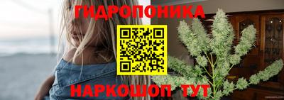 марихуана Комсомольск-на-Амуре