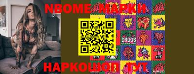 прущие грибы Конаково