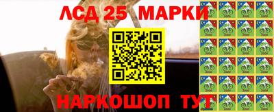 марихуана Комсомольск-на-Амуре