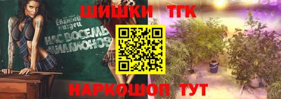 прущие грибы Конаково