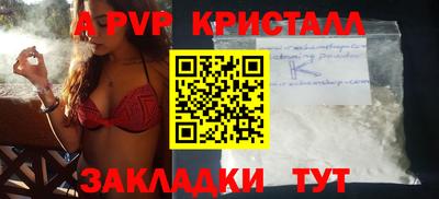 мдпв Коммунар