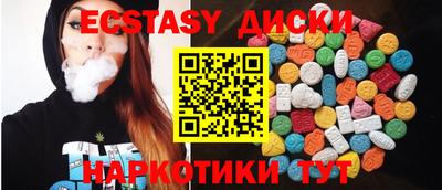 марихуана Краснознаменск