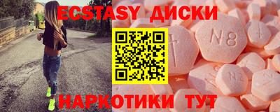 марихуана Комсомольск-на-Амуре
