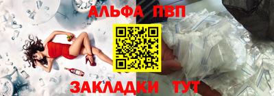 марихуана Комсомольск-на-Амуре