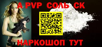 молекула духа Краснокаменск