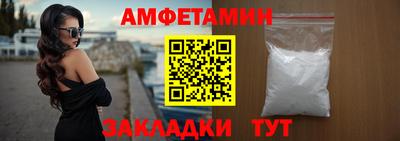 прущие грибы Конаково