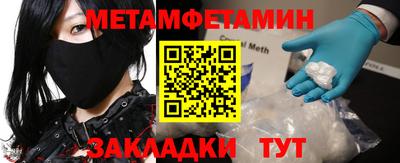 прущие грибы Конаково