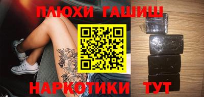 прущие грибы Конаково