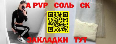 прущие грибы Конаково