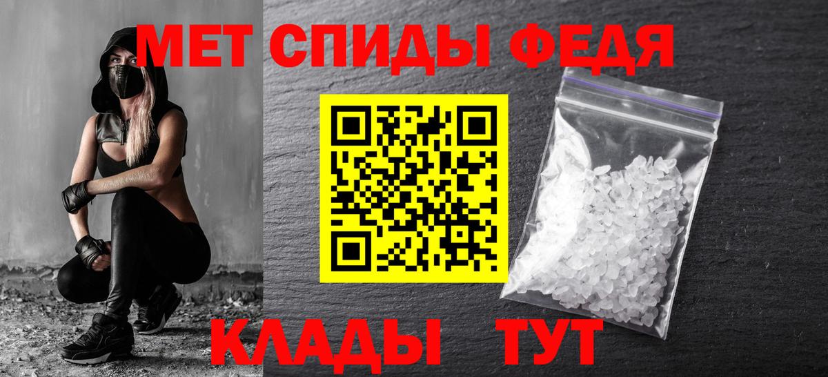 Первитин Methamphetamine  Первитин Methamphetamine  Вход с VPN  Камышин 