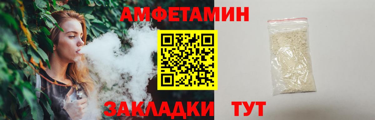 МЕТАМФЕТАМИН витя Камышин