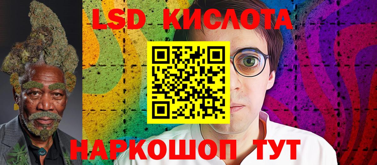 А ПВП СОЛЬ кристаллы  ГАШ  Вход с VPN  Гашиш  Камышин  МЕФ кристаллы 