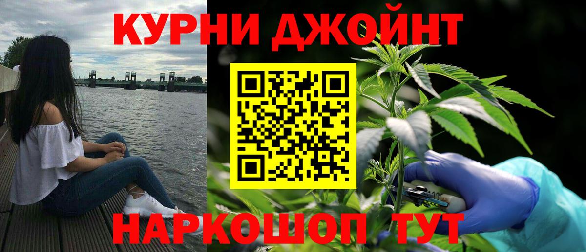 Бошки марихуана THC 21% Камышин