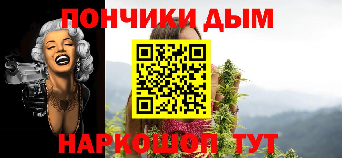 Шишки марихуана марихуана  Каннабис VHQ  Вход с VPN  Камышин  Шишки марихуана план  МАРИХУАНА индика 